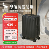 爱华仕行李箱男拉杆箱女大容量旅行箱轻便万向飞机轮26英寸密码箱骑士黑