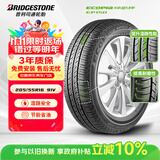 普利司通（Bridgestone）汽车轮胎 205/55R16 91V EP150 原配丰田新雷凌 适配速腾/卡罗拉