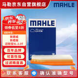 马勒空气滤芯滤清器LX4738(君威/君越16年后2.0T/迈锐宝XL/昂科威PLUS