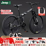 Jeep 吉普山地自行车男女学生成人双减震碟刹越野折叠变速山地-战神 战神-辐条轮-炫酷黑 26寸（适合身高1.6~1.80m） 27速顶配版