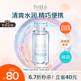 芙丽芳丝（Freeplus）爽肤水保湿护肤补水清爽男女士80ml