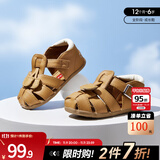 卡特兔儿童凉鞋男童夏季童鞋宝宝学步鞋幼儿凉鞋女宝公主鞋婴童洞洞鞋子 棕色-有吊坠 24 内长14.5cm  脚长13.6-14.2