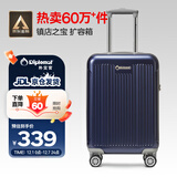 Diplomat外交官行李箱20英寸扩充层拉杆箱男登机旅行密码箱女TC-6012TM蓝