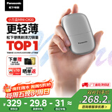 松下（Panasonic）剃须刀电动刮胡刀小方盒mini便携款往复式进口刀头国家补贴男生生日礼物男士送男朋友父亲cm20