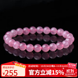 石玥珠宝收藏级8-9mm天然马粉水晶手链芙蓉石本命年转运珠手串男女士款