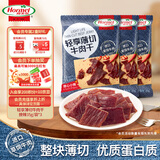 荷美尔（Hormel） 轻享薄切牛肉干撩辣35g/袋*3 健康轻食零食熟食香辣牛肉片肉脯