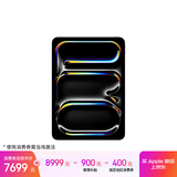 Apple/苹果【教育优惠】iPad Pro11英寸 M5芯片 2025年新款平板电脑 256G WLAN版 深空黑色