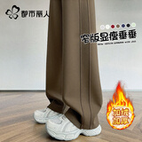 都市丽人阔腿裤女款2026年最新款秋冬加绒裤子窄版香蕉裤高腰直筒休闲裤女