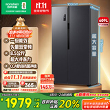 容声609升大容量双开门对开门电冰箱家用一级能效风冷无霜变频节能超薄BCD-609WD11HP家电国家补贴