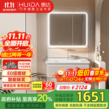 惠达奶油风浴室柜组合陶瓷一体盆洗手盆洗漱台HDYYG-X20-80(奶卡其)