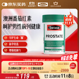 Swisse斯维诗男士锯棕榈番茄红素锌硒维生素D3前列尿道健康备孕50片/瓶