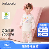 巴拉巴拉童装婴儿秋衣套装男女宝宝长袖分体睡衣保暖高腰男童女童 红色调00366 80