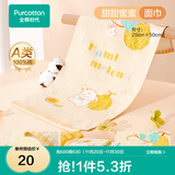 全棉时代【新品】手帕毛巾儿童纱布毛圈面巾纯棉洗脸家用宝宝吸水毛巾 【甜甜蜜蜜 】面巾 25×50cm