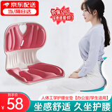 鱼跃星空床上靠背椅人体工学护腰坐姿椅久坐神器护腰坐垫靠背一体坐垫 粉色【护腰+矫姿】【十倍撑腰】 喂奶护腰神器/久坐不累/加厚加强