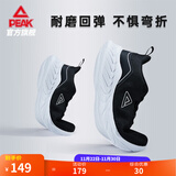 匹克（PEAK）男鞋新款低帮网面耐磨减震跑步鞋舒适透气运动鞋 【男款】黑色/大白 41