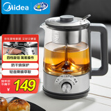 美的（Midea）养生壶 煮茶壶煮茶器1L大容量复古喷淋式煮茶器烧水壶电热水壶花茶壶蒸茶器MK-C10-Pro1