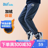 361°童装 儿童裤子25春季男女童3-14岁针织长裤 【加绒】可墨蓝 160