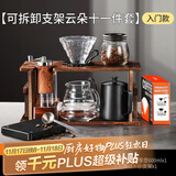 PAKCHOICE手冲咖啡壶套装手磨咖啡机手摇磨豆机家用小型手冲咖啡支架全套