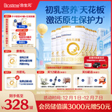 合生元（BIOSTIME）派星 较大婴儿配方奶粉 2段(6-12个月)新国标 800克*6罐