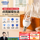 欧普（OPPLE）10只装E14水晶吊灯灯泡led小螺口蜡烛泡螺旋 尖泡白5W暖白光