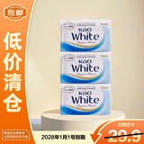 花王（KAO）香皂洗澡洗脸沐浴温和 优雅花香130g*3块 