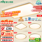 雷士（NVC）吸顶灯智能客厅灯已接入米家APPLED照明灯饰柠梦S舒适光 包安装