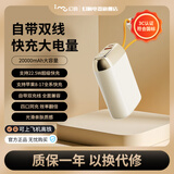 幻响（i-mu）小宝小方宝移动电源S5充电宝10000mAh支持超级快充S17一万20000毫安S16适用苹果华为安卓 大方宝S17（新品） 2万毫安 超级快充