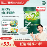 英氏（Engnice）米粉婴儿高铁有机米粉米糊辅食宝宝婴幼儿6个月以上罐装 2阶7月+维D加钙草莓 258g*1罐