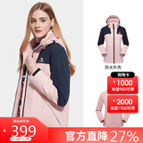 骆驼冲锋衣男女款三合一可拆登山外套118童话粉/深蓝，女S