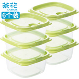 茶花（CHAHUA）冰箱保鲜盒塑料饭盒餐盒密封盒储物盒6个装460ML