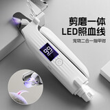 疯狂的主人 宠物指甲剪 LED照血线 剪磨一体 防剪伤血线 高硬度刀头 猫狗