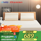 睡眠博士泰国天然乳胶床垫床褥子可折叠榻榻米床垫 93%乳胶 1.35x2米