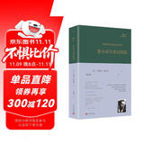 墨水或许来自阴影（瑞士法语诗人菲利普·雅各泰生前自选诗集，汇集大半生诗歌、笔记和散文精华）