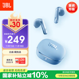 JBL T280TWS X3 真无线蓝牙耳机 半入耳式音乐耳机通话降噪防水防汗 国家补贴 游戏耳麦生日礼物 蓝色