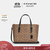 蔻驰（COACH）新款奥莱女士经典标志MOLLIE 25号托特包单肩斜挎包 IM/棕黄色/黑色