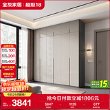 全友家居 极简衣服柜卧室衣服收纳储物柜子家用靠墙衣橱顶柜组合家具