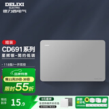德力西（DELIXI）118型开关插座面板CD691系列星辉银暗装联排多孔插座面板九孔插座 118型一开双控开关