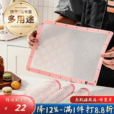 杰凯诺硅胶烤垫耐高温饼干模具烘焙模具曲奇马卡龙网格垫 27.5*27.5cm
