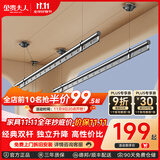 金贵夫人晾衣架手摇式升降晾衣架阳台专用手动晾衣杆室内吊顶式凉晒衣架杆 幻夜黑 2.0m 双杆 24孔【高硬度碳钢】+包安装