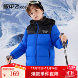 雪中飞童装儿童羽绒服2025新款男童女童中大童拼接面包羽绒服冬季外套 宝蓝 170