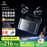弱水时砂【八仓现货】OpenFeel蓝牙耳机耳夹式真无线HIFi音质挂耳运动跑步通话降噪骨传导概念开放式 夜幕黑/52小时超长总续航 【LDAC/LHDC/LC3】三协议