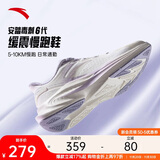 安踏毒刺6代丨张雨霏同款缓震回弹专业跑步鞋透气跳绳耐磨运动鞋女鞋