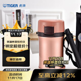 虎牌（TIGER）不锈钢保温饭盒 高性能保温饭盒附便携带LWU-F20C-NP沙褐色1.48L