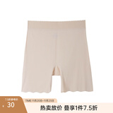 纤莉秀大码女装防走光不卷边安全裤丝滑轻薄无痕裸感打底裤秋新款1730 肤色 3XL