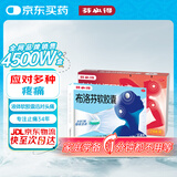 芬必得布洛芬缓释胶囊 0.3g*24粒 +芬必得 布洛芬软胶囊0.2g*16粒