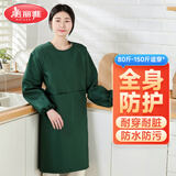 美丽雅围裙厨房防水防油长袖罩衣男女工作服冬季防脏耐用做饭围腰