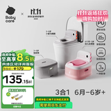 babycare儿童马桶宝宝马桶坐便器小马桶小恐龙多功能坐便器 维尔粉
