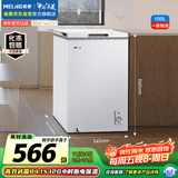 美菱（MeiLing）100升低霜家用冰柜冷藏冷冻转换单温冷柜-35°速冻一级能效节能租房小冰箱BC/BD-100DT白国家补贴