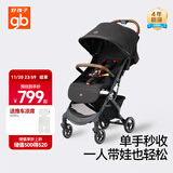 好孩子（gb）小情书婴儿推车可坐可躺轻便折叠旅行宝宝遛娃车0-3岁