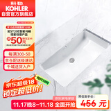 科勒（KOHLER）台盆方形台下面盆拉蒂纳浴室卫生间洗手盆陶瓷脸盆 K-2214T 18寸